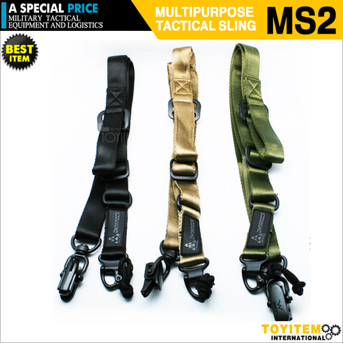 MAGPUL MS2 STYLE SLING