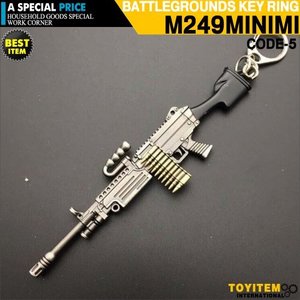 M249미니미 열쇠고리